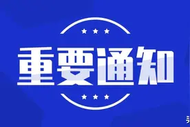 关于开展广西法院2021年员额法官遴选工作的公告图片