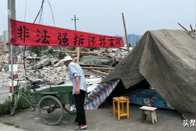 因补偿太低未签订协议，拆迁方强制拆除房屋怎么办？图片