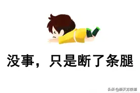 盘点奥运会意外瞬间：断手断脚是很平常的事图片