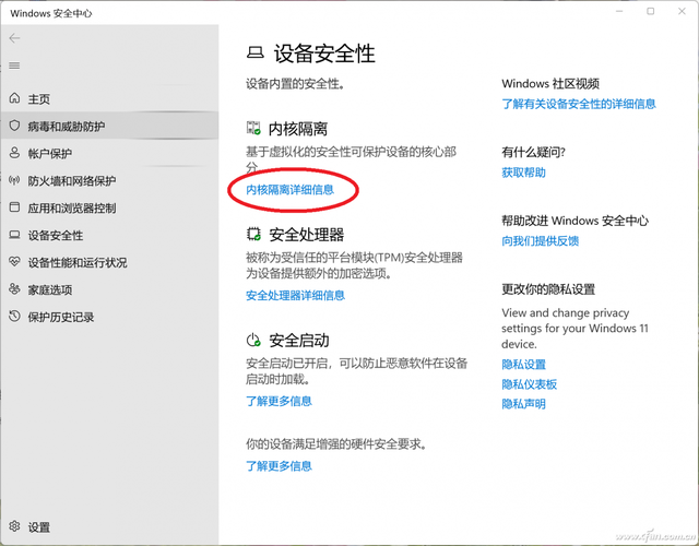 Win11游戏帧速大滑坡 这个设置要关注