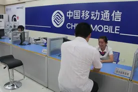 中国移动向老用户低头，推出月租9元5G“套餐”，你还要转网吗？图片