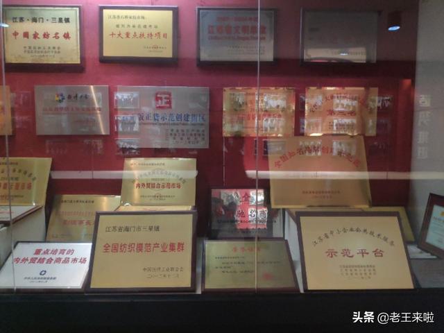 叠石桥国际家纺城，4A景区，日均人流量五万，藏着中国家纺博物馆