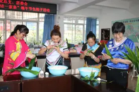 【网络中国节·端午】 我包的不是粽子，是邻里情~图片