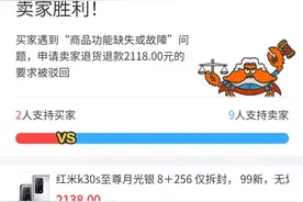 闲鱼上白嫖党图片