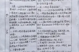 高考语文散文小说答题模板笔记梳理图片