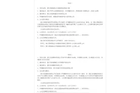 总投资12.6亿！晋江将打造“高速—高铁”交通枢纽图片