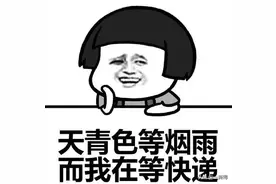 快递纸箱的“价格杀手”来咯丨不赚钱，只为交朋友图片