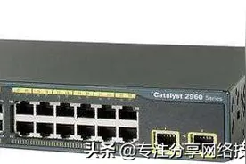 小白入门篇，交换机基本转发原理及基本配置，分分钟快速入门掌握图片