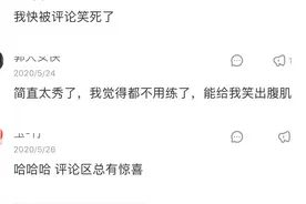波比是谁？为什么大家这么恨他？整天只听见他要跳，也没见过本人图片