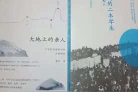 颜建国：大地上的一盏灯—读《大地上的亲人》有感图片