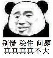 拒绝智商税！氨基酸洗面奶不应该被神话，今天我们就来扒一扒