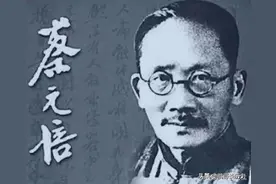 蔡元培：18割肉救母，36岁暗杀慈禧，一言不合辞职的北大校长图片