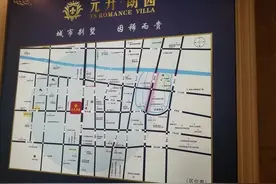 买如皋学区楼盘，元升朗园PK绿地中山铂邸，你心仪哪个？图片