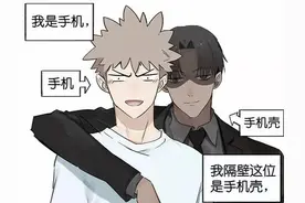 当手机变身为二次元，每个部件各有千秋，你还忍心摔坏它？图片