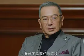 《星辰大海》大结局：李一鸣子承父业，林逢时重病被儿子遗弃图片
