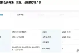 微信放大招！“多个微信群合并”功能，终于要来了？图片