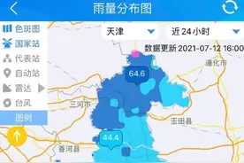 雨还会下吗？最新预报来了！图片