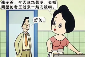 大头儿子：最毁三观的剧情，隔壁王叔已成梗，一家人全无理取闹图片