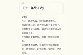 墨宝非宝小说图片