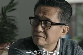《万历十五年》讲清了大明，也让高育良奉为瑰宝，成为了官场狐狸图片
