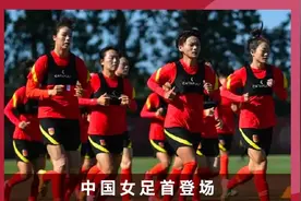 转存！中国军团东京奥运每日看点图片