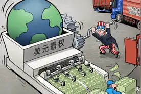 美国持续通胀对中国有哪些影响？我们又是如何应对的？图片