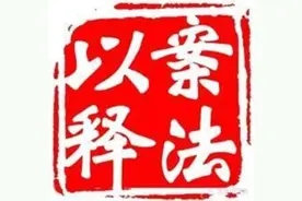 警惕“二手车”买卖市场，您购买的二手车可能已被GPS定位图片