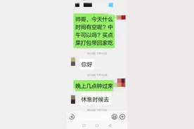 警惕！“组合托”来了！专门骗单身男网友图片