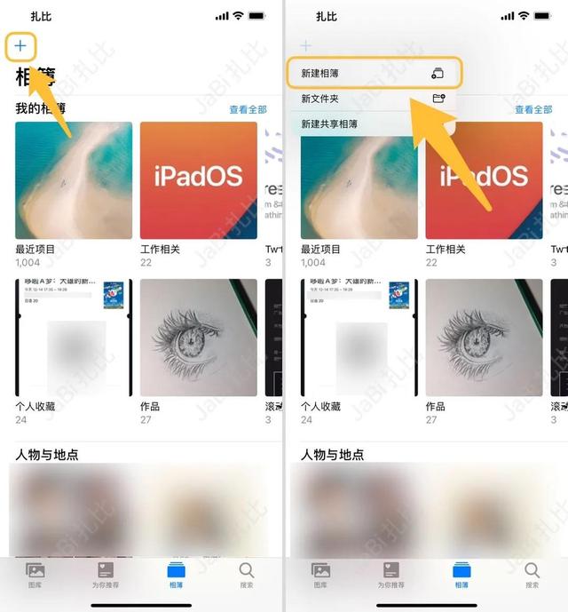 iOS 终于也可以自动换壁纸了，超详细的设置教程