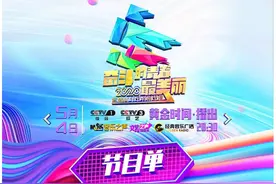 3分56秒，遵义这两兄妹亮相央视特别节目！图片