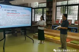​“1+X”学带研修模式的探索与实践图片