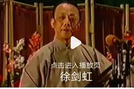 弹词欣赏 看词听唱（七十六）图片