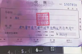 哈尔滨万达宝贝王香坊店退款难！交1万多一直没开卡，拖两年没给退图片