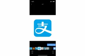 支付宝正确打开红包操作方法哦！你会了吧 简单一步就可以轻松完成图片