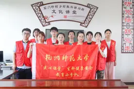 大学生爱心医疗社会实践：医心课堂，医路守护图片