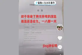 许敏终于迎来了好消息，9月18日将公开一审，关键证人将全部出席图片