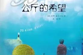 当周围人都在否定你的孩子时，你愿意给他希望吗？图片