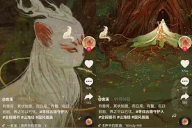神兽也能做宠物？90后女生在抖音用插画演绎《山海经》图片