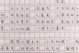高考阅卷“衡水字体”又火了，叫人豁然开朗，阅卷老师赞不绝口图片