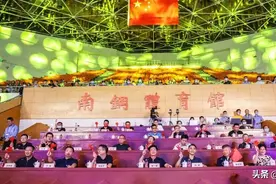 南钢举行2021年金秋联欢晚会图片