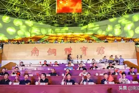 南钢举行2021年金秋联欢晚会图片