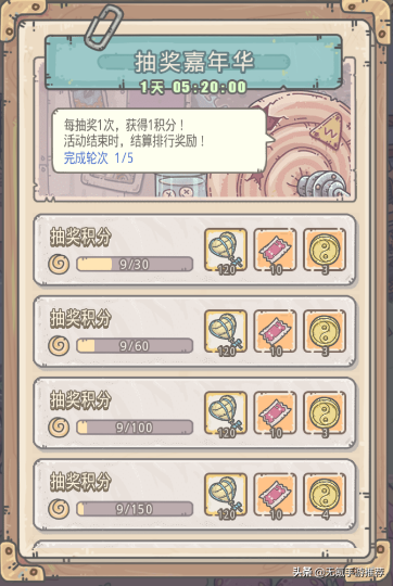挂机也能玩成RPG和卡牌，「不思议迷宫」原班人马打造，即将内测