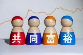 不断优化收入分配结构图片