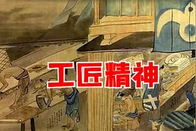 日本工匠精神的溃败，中国应该反思些什么？图片