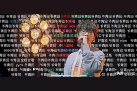许嵩的翻红，意料之中图片