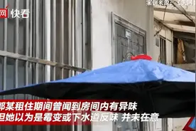 恐怖！房客与尸体生活两个月却不知情，闻到异味以为是霉变，网友：一辈子阴影都有了图片