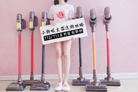 2021年小狗吸尘器选购攻略，T12/T11系列区别解析图片