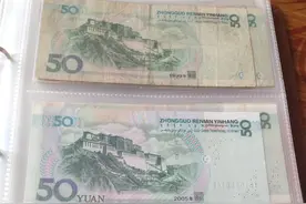 第五套人民币大全套图片