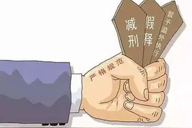 自首和立功如何认定及如何减刑？两高自首立功的司法解释整理大全图片