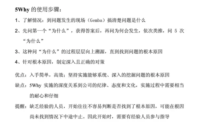 想做好质量管理，这些基础知识你都掌握了吗？-第31张图片-90博客网